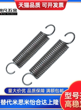 拉伸弹簧AUSL-D2-D3-D4-D5-L10-L15-L20-L25-L30-L35-L40-L45-L50