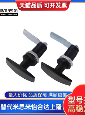 LCKA91把手31门锁XAR21 XAS51 XAU01 XAV21/52/53/54/55/98