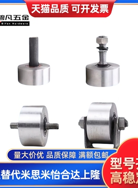 导向滚轮 聚氨酯立式TGRAU TGRSU25 30 35 40 50-20 25 30 40 50