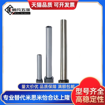 PBTN13-100/110/120/130/140/150高精度 内螺纹型螺 栓拉杆 现货