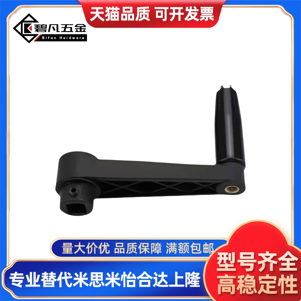 收纳式 方孔手柄 SSCH10/SSCH12/SSCH14/SSCH17