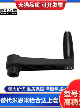 收纳式 方孔手柄 SSCH10/SSCH12/SSCH14/SSCH17