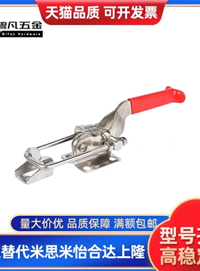 焊接固定夹钳TCVF1 TCLH1/2/3快速夹具夹钳4/5/6/7/8/9