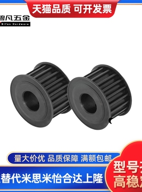 EBJ41-S5M250/EBJ42/EBJ43/EBJ52/EBJ53高扭矩圆弧齿同步轮S5M型