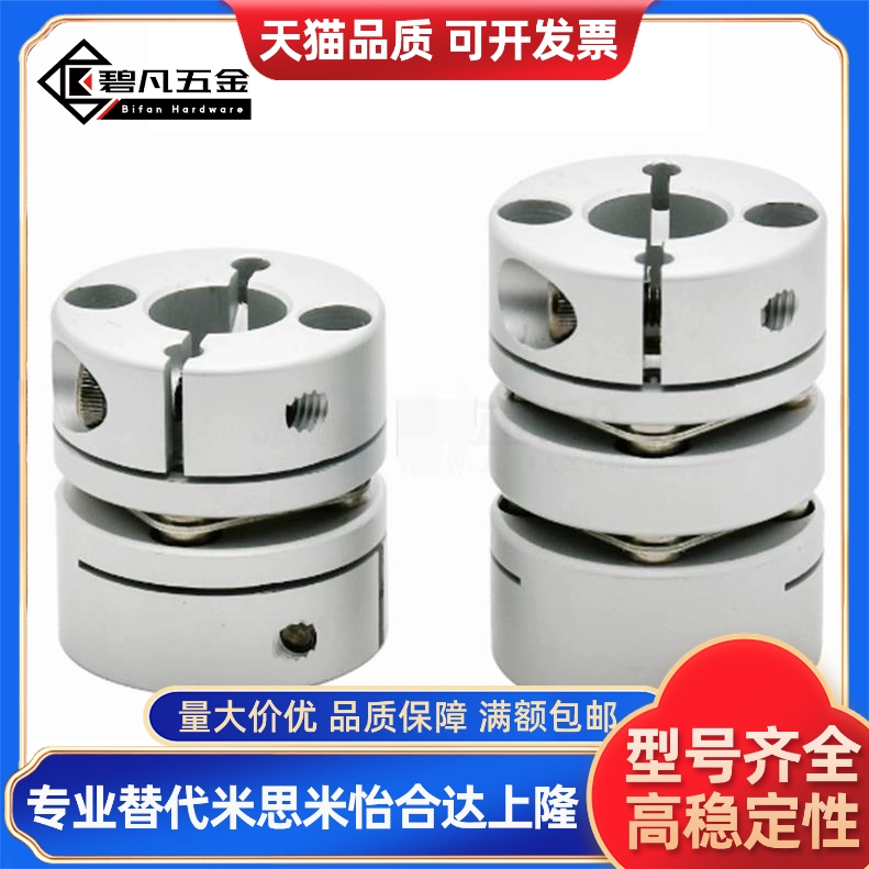 联轴器CPDT CPDW-D19 D20 D25 D32 D40 D50 单 双膜片