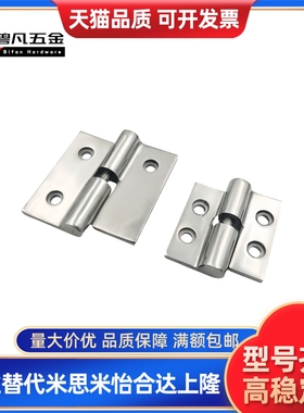 拔插铰链304合页HFG31/HFG36-50/65/75/100HNZR/HNZL50/65/75/100