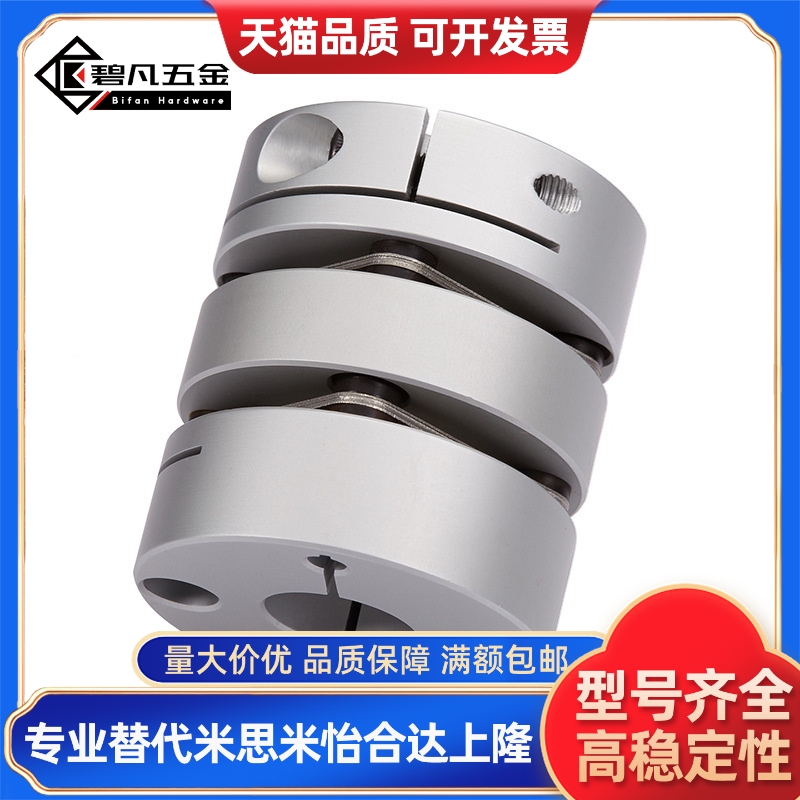 沟槽式联轴器 夹持型CPLCN12-4-4 CPLCN12-4-5 CPLCN12-5-5 直销