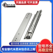 250 300 350 DRS 450 500工业抽屉滑轨三节导轨桌子滑道