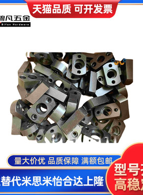 浮动接头FJMA FJMB FJMC FJMAS3 4 5 6 8 10 12 14 16 18替