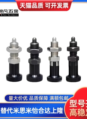 分度销 旋钮柱塞 细牙SXYAN SXYKN M5M6M8M8LM10M10LM12M12LM16L