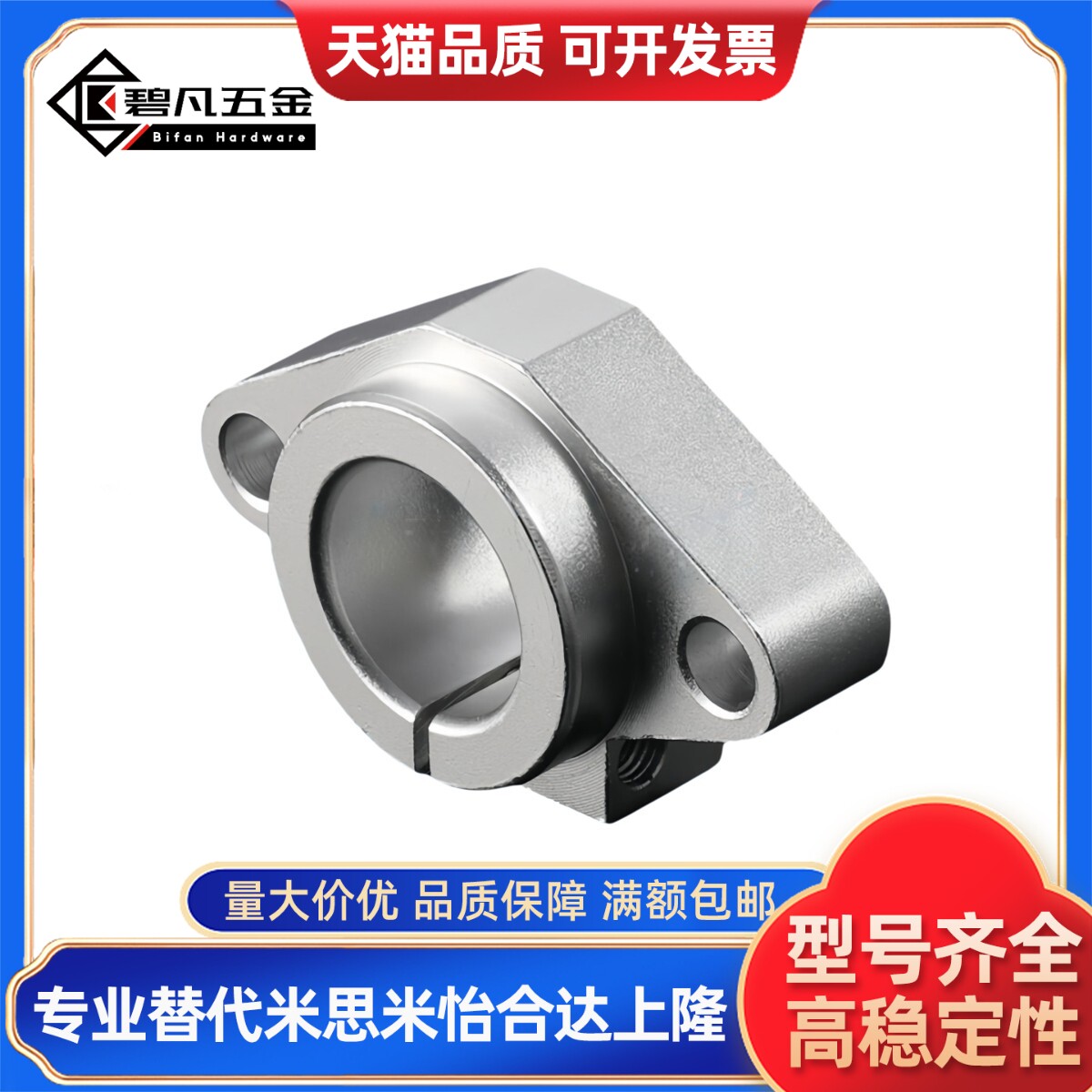 支座法兰导向轴GFC01/GFF01-D8/D10/D12/D13/D16/D20/D30/D40/D50