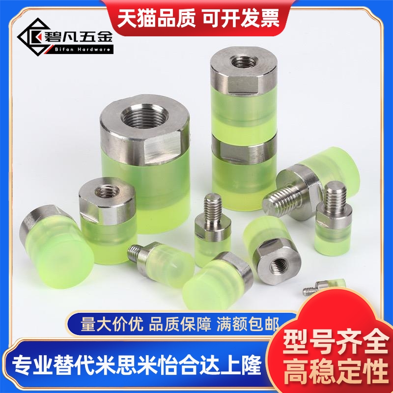 WIW01聚氨酯WIZ02压块E-USLH30/USLM25/USLL6 SSLM20/D8D10D12D16