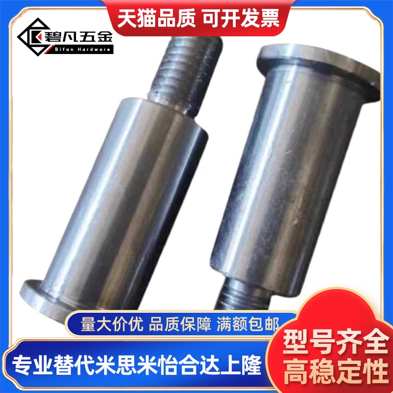 轴承止动销 BGP BGPM BGPS4 5 6 8-7-8-9-11-L15-L20-L25-L30