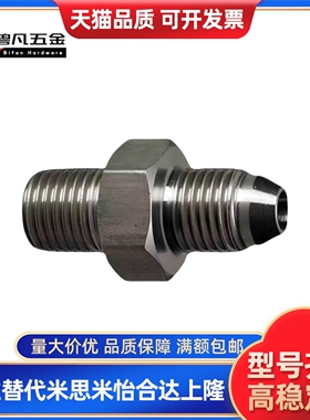 接头YCPF11/YCPFS12YCLPFP21/YCPFP22/YCPFPS44/YCLPFPS33/66/46F