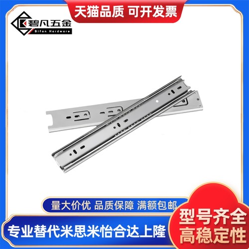 碳钢三节抽屉滑轨导轨C-SRXY27200/250/300/350/400/450/500