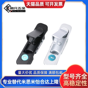 生久 MS737电柜箱平面锁 XAT46 开关柜弹跳锁 网络机柜门锁MS713