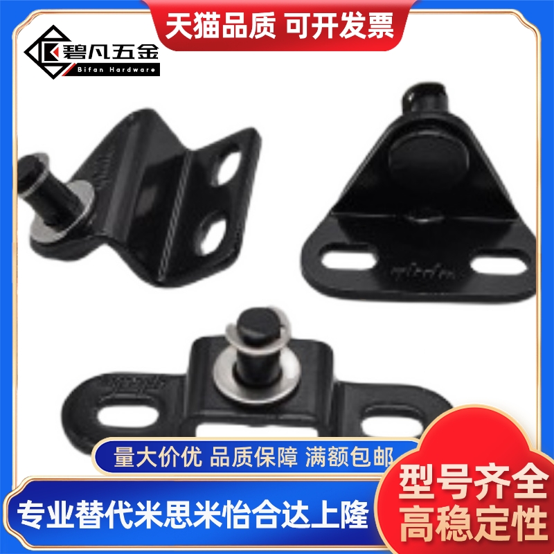 气弹簧支架底座FHJ51 22 52 53 GSBR6A6B6C6D8A8B8C8D-S 8F8E