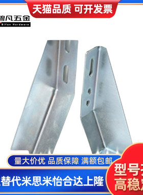 地脚支架 GFFB10-90210-L -90210-R GFFB8-50100L/R 欧标铝型材用