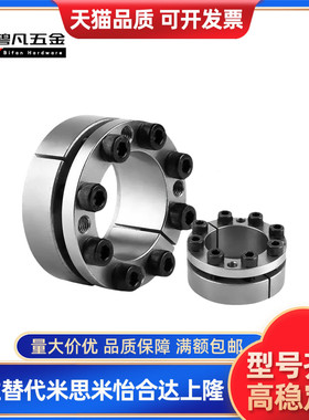 免键胀套EUX17 EUX18 EUX19-d8-d10-d11-d12-d14-d15-d16-d17-d18