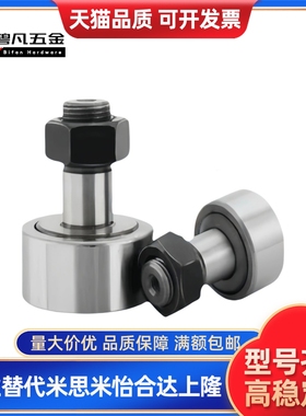 BPB01/11/05微型凸轮轴承随动器-D 2.5 3 4 5 6 /