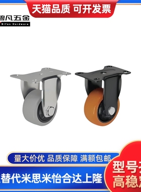 脚轮 CBL01/CBL11/CBL21/CBK01-D40/D50/D63/D75/D100/D125-N/P/U