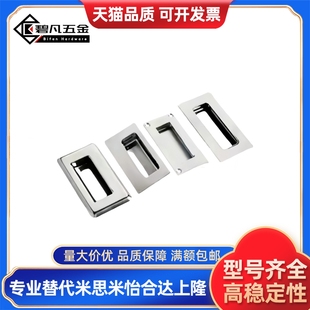 A109.孔5 A94 A1式 SIM38 型C型4不锈钢暗G拉手 XAD07 M内装