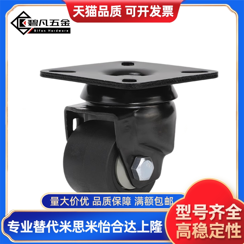 CSHN65 CSHK75 万向/固定S65/S75/CKZK/CKZJ50/65/CGZJ75-N/H脚轮