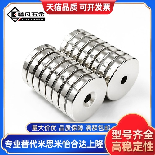 磁铁BLS67 68-A8/A10/A12/A15/A20/A25-T2/T3/T4/T4.5/T5/T5.5/T6