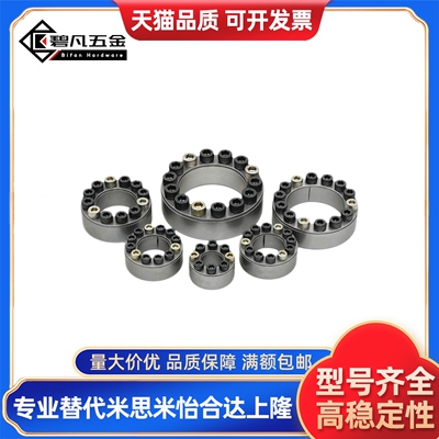 .免键轴衬MLMP MLHS10/12/15/16/17/20/25/28/30/32/35/38/40/45.