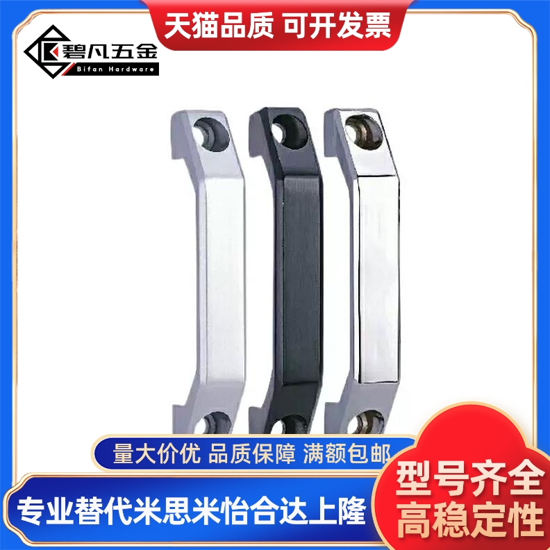 XAP80-L90/XAP80-L120/XAP80-L180 尼龙拉手 防静电型拉手 外装型