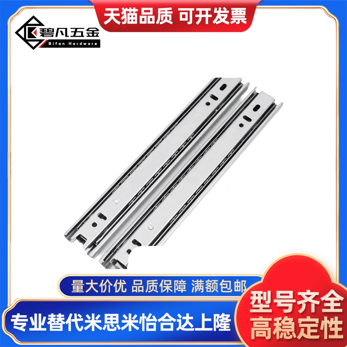 轨道滑轨IDC11-250/IDC11-300/IDC11-350/400/450/500/550