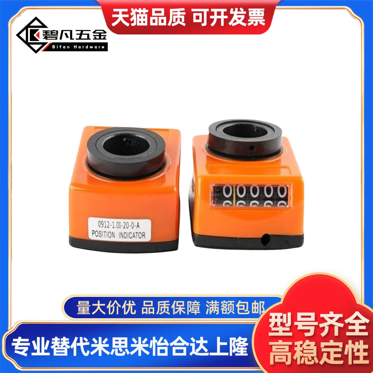 指示器DPNR2 3 4 5 6-CSE6 8 10 12DPTR位置显示器DPML DPMR DPNL