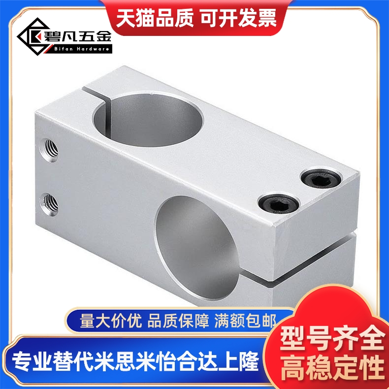 KDST MDKT ALKD HLKD6/8/10/12/15/20/25/30支柱固定夹 现货KLSTN