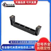 XAC43 拎手 简约机箱把手 L130塑料防滑型拉手 配电柜抽屉柜把手