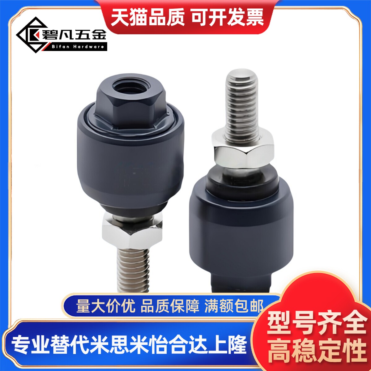 WHB01-M4M5M6M8M10M12M14M16M18M20-1.5气缸浮动接头图片