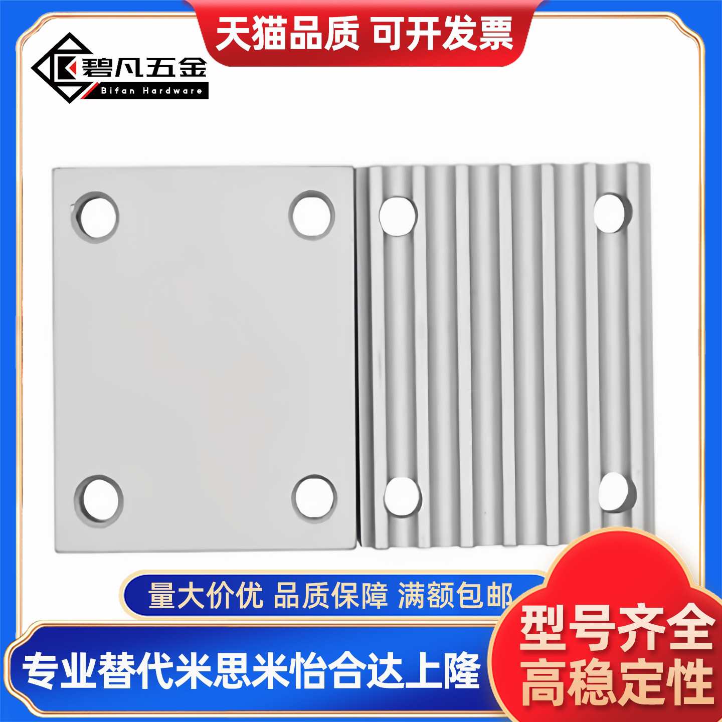 同步带压板组合齿板TBCR-S3M100 TBCR-S5M150/250 TBCK-S8M250同