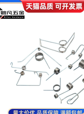 扭簧FHC01/02/03/04/05/06-D2 3D4D5D6-N2/3/4/5-d0.5/0.6/0.4/2