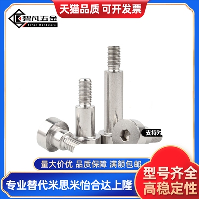 LSMSB5.5-10/FSMSB12等高LMSB5螺丝LMSBG6/LMSBH8/FMSB4/FMSBG6.5