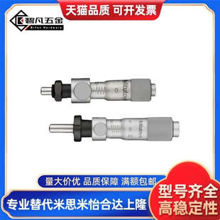 EPF07 223 150 222 221 220 153 152 151 148 微分头EPF08