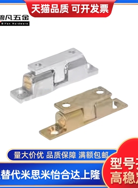 可调滚珠式 球形扣HFW01 02-L40 44 49 50 50A 60 69 E-HFW12-43