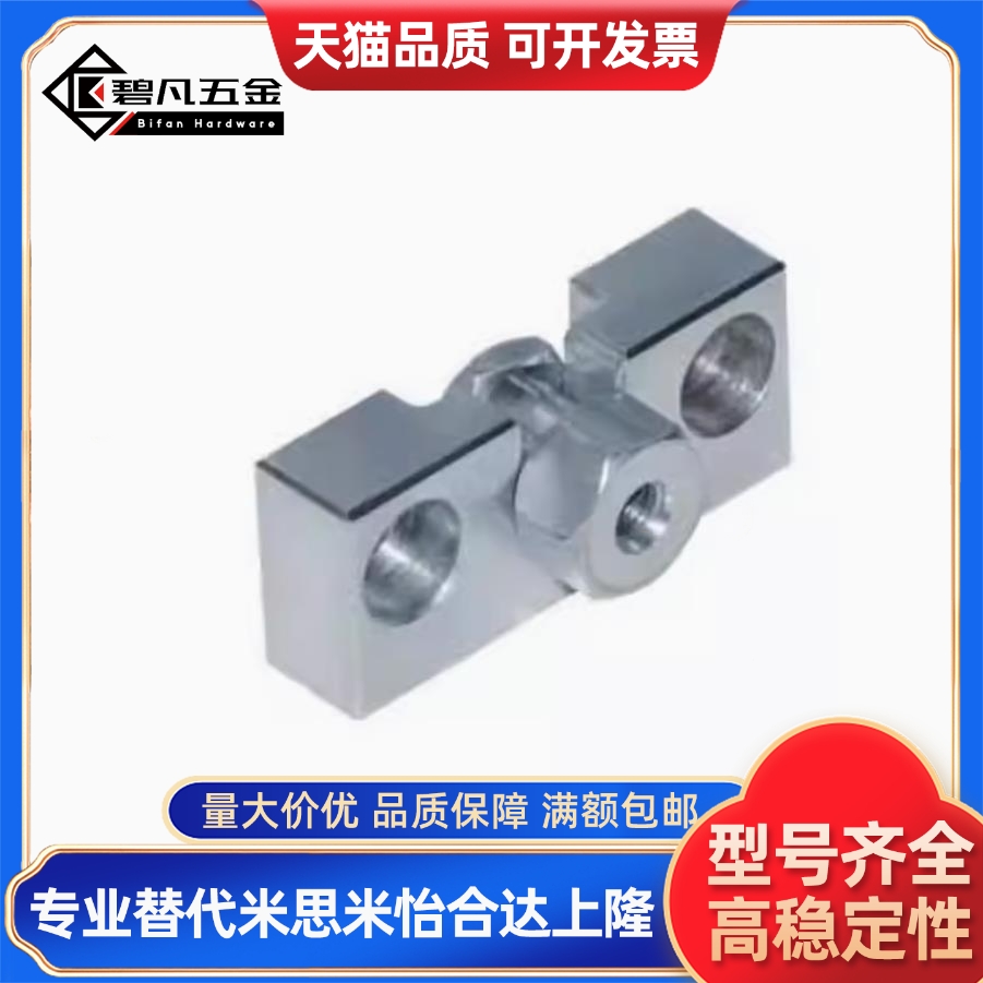 FJRHA FJDHA WHD51 WHD71-M3-4-M5-M6-8-M10-12-14-18-22浮动接头