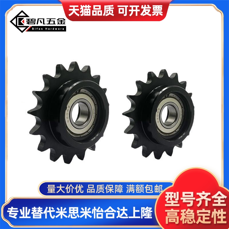 SP40B BSP40B SSP40B9 10 11 12 13 14 15-17-18-N/S 米斯米链轮