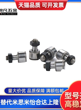 BPB01-D4/BPB11-D4凸轮随动器BTL/BTLP-10/12/13/16/19/22/