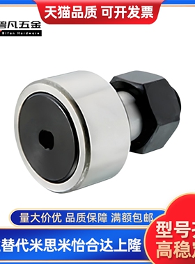 凸轮轴承随动器 BPF01-d5-d6-d8-d10-d12-d16-d18-d20-d24-d30-PP