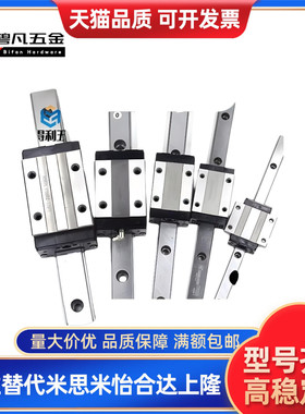 SSE2BL/SEB20SSEB/SEBL/SSEBL/SSE2B6/8/10/13/16 直线导轨