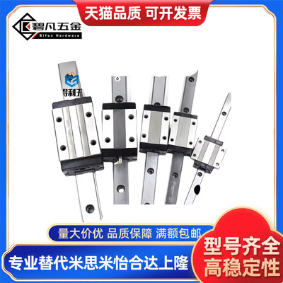 SSE2BL/SEB20SSEB/SEBL/SSEBL/SSE2B6/8/10/13/16 直线导轨