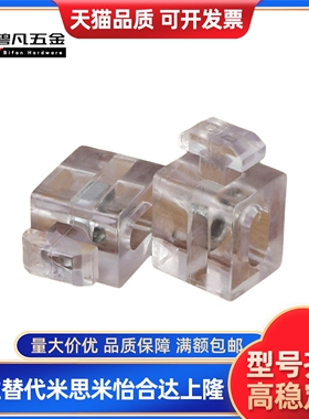 AMV61/63/51/53-G408/408/G306铝型材面板306安装块TNTC-30/40/45