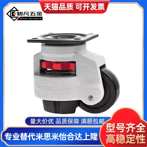 /精品脚轮/ J-CXA01-40-60-80-100-120-150-NJ-UK-NP福马轮