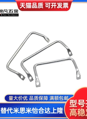 PULC-L100圆棒倾斜式把手折弯304工业不锈钢拉手角型扁头提手设备