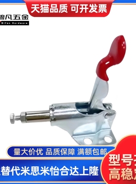 WDC30513/31501/36010M/36020M/36070/36092M 快速夹钳具 肘夹